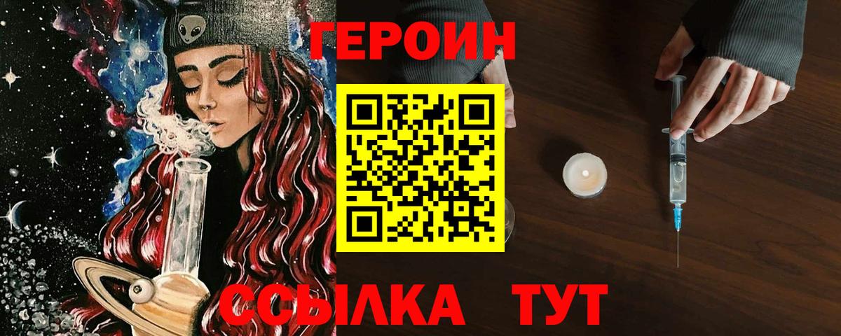 ГАШИШ  Марихуана  Вход с VPN  Лсд 25  КОКАИН  Тверь  Меф МЯУ МЯУ кристаллы  Гашиш 
