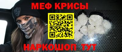 кокс Нальчик