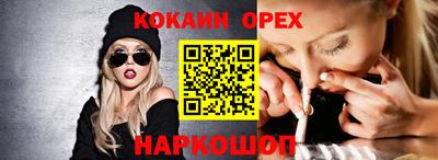дурь Нарткала