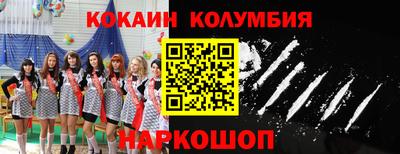 дурь Нарткала