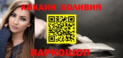 кокс Нальчик