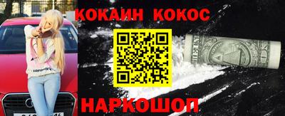 мефедрон Наро-Фоминск