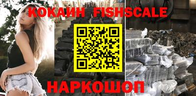 кокс Нальчик