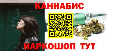 мефедрон Наро-Фоминск