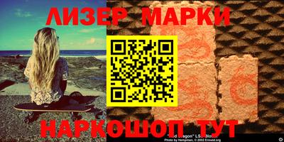 мефедрон Наро-Фоминск