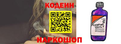 мефедрон Наро-Фоминск