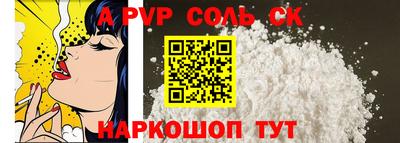 кокс Нальчик