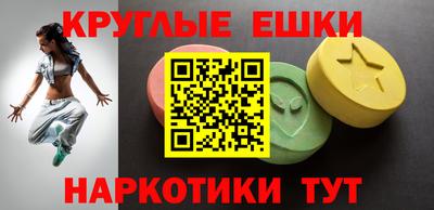мефедрон Наро-Фоминск