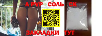 дурь Нарткала