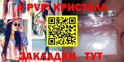 кокс Нальчик