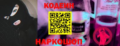мефедрон Наро-Фоминск