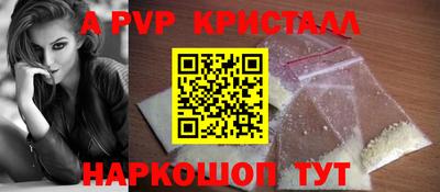 мефедрон Наро-Фоминск