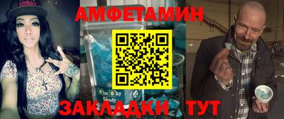 мефедрон Наро-Фоминск