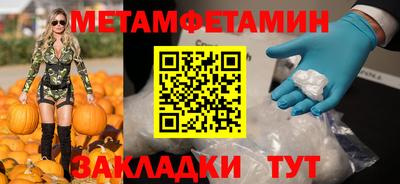 кокс Нальчик