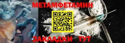 мефедрон Наро-Фоминск
