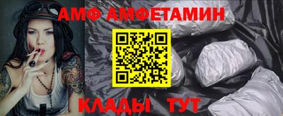 мефедрон Наро-Фоминск