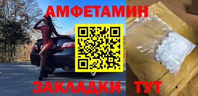 кокс Нальчик