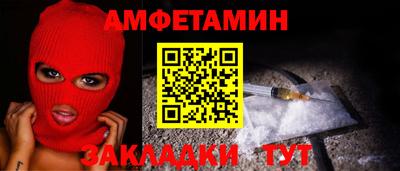 кокс Нальчик
