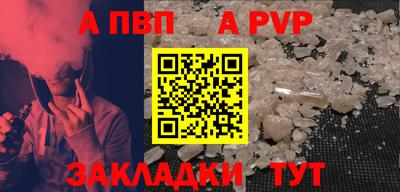 мефедрон Наро-Фоминск