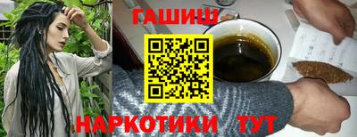 мефедрон Наро-Фоминск