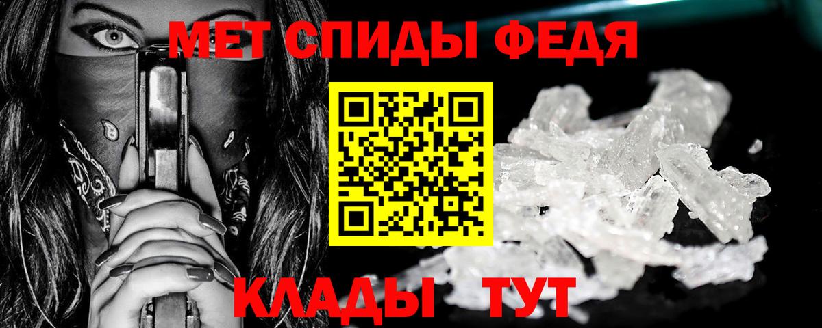 Тверь  МЕТАМФЕТАМИН витя  Вход с VPN 