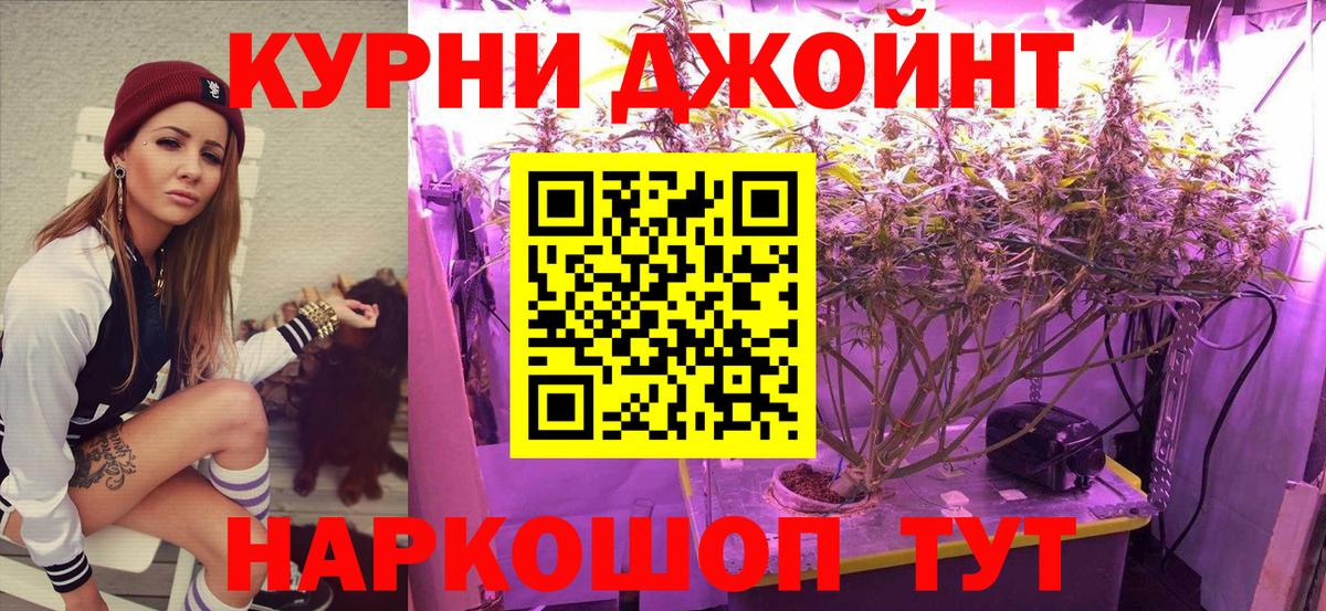 МАРИХУАНА марихуана  Бошки Шишки MAZAR  МАРИХУАНА ГИДРОПОН  Вход с VPN  Тверь 